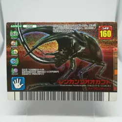 032 Moellenkampi beetle The King of Beetle Mushiking Weedle Card Game SEGA - Image 1