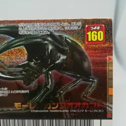032 Moellenkampi beetle The King of Beetle Mushiking Weedle Card Game SEGA - Image 3
