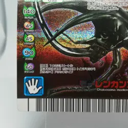 032 Moellenkampi beetle The King of Beetle Mushiking Weedle Card Game SEGA - Image 4
