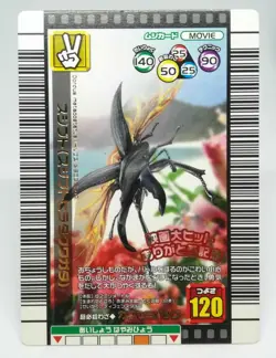 MOVIE Dorcus titanus The King of Beetle Mushiking Weedle Skill Card JAPAN SEGA - Image 1
