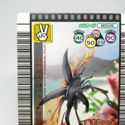 MOVIE Dorcus titanus The King of Beetle Mushiking Weedle Skill Card JAPAN SEGA - Image 2