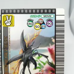 MOVIE Dorcus titanus The King of Beetle Mushiking Weedle Skill Card JAPAN SEGA - Image 3