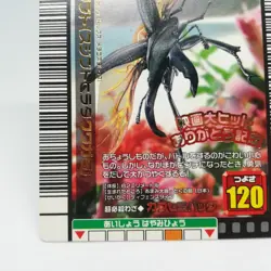 MOVIE Dorcus titanus The King of Beetle Mushiking Weedle Skill Card JAPAN SEGA - Image 4
