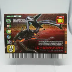 043 Didier's deer stag beetle The King of Beetle Mushiking Weedle Card Game - Image 1