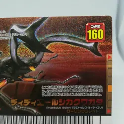 043 Didier's deer stag beetle The King of Beetle Mushiking Weedle Card Game - Image 3