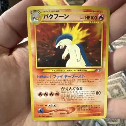 Pokemon Typhlosion Neo Premium File 1 Holo Rare 157 Japanese 100 HP TCG Card - Image 1