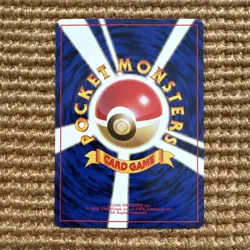 Raticate No. 020 Southern Islands Promo 1999 Japanese Pokemon Card - Image 5