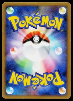 Cyndaquil 014/070 Common SoulSilver Collection Pokemon Japanese Lightly Played - Image 2