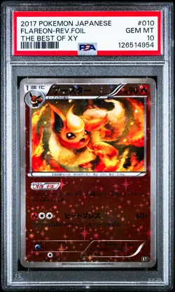 Flareon 010/171 Pokemon The Best of XY Japanese PSA 10 Gem Mint - Image 1