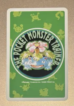 Magikarp 1996 Pokemon Card playing card poker card Green BGS Nintendo From JP - Image 2