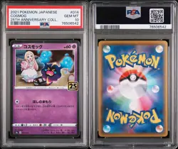 2021 POKEMON JAPANESE 25TH ANNIVERSARY COLLECTION #014 COSMOG PSA 10 - Image 1