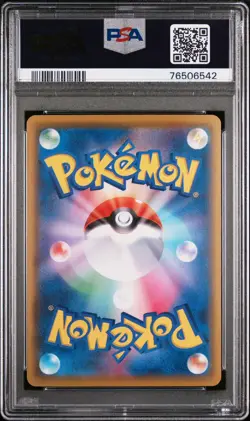2021 POKEMON JAPANESE 25TH ANNIVERSARY COLLECTION #014 COSMOG PSA 10 - Image 3