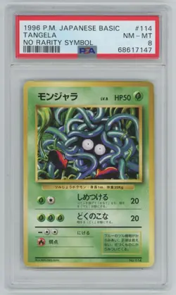1996 Pokemon Japanese Basic Base Set No Rarity Symbol #114 Tangela - PSA 8 NM-MT - Image 1