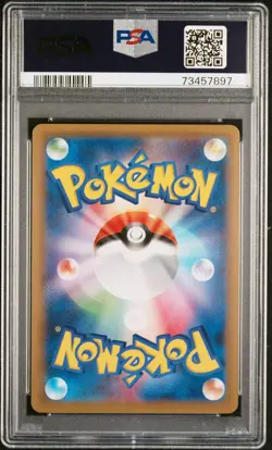 2019 Pikachu 001/S-P Sword & Shield Pre-order S Promo Pokemon Japanese PSA 10 - Image 2