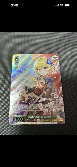 Weiss Schwarz Bundle Isana SP + Arisa SP + Airi SEC Foil Cards - Image 3