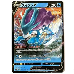 [LP] Suicune 001/067 s7D Skyscraping Perfection Pokemon card Japanese - Image 1