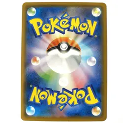 [LP] Suicune 001/067 s7D Skyscraping Perfection Pokemon card Japanese - Image 2