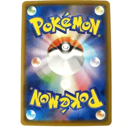 [LP] Alakazam 041/100 s4 Amazing Volt Tackle Pokemon card Japanese - Image 2