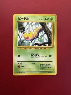 (Reserved) Pokemon Card Lot Japanese No Rarity MP - HP All 12 Cards - Image 3