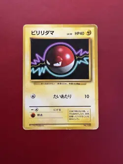 (Reserved) Pokemon Card Lot Japanese No Rarity MP - HP All 12 Cards - Image 5