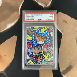 Tatsugiri PSA 9 Mask of Change 112/101 Japanese Pokemon Card Mint - Image 1
