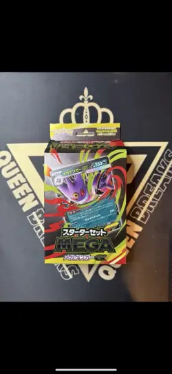 Pokemon MEGA Gengar Ex Deck set Japanese Limited New 2025 US Seller Tariff free - Image 1