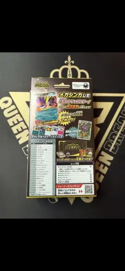 Pokemon MEGA Gengar Ex Deck set Japanese Limited New 2025 US Seller Tariff free - Image 4