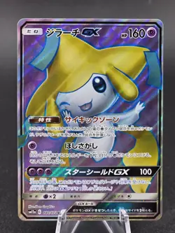 Pokemon Jirachi GX Tag Team All Stars GX Japanese Full Art SR 180/173 NM - Image 1