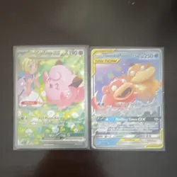 Pokemon GX Holo Tag Team Card Lot - Lillie's Clefairy GX & Slowpoke & Psyduck GX - Image 1