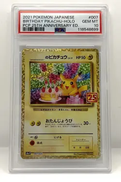 PSA 10 Birthday Pikachu 007/025 25th Anniversary Celebrations JAPANESE Pokemon - Image 1