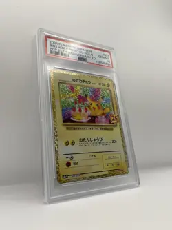 PSA 10 Birthday Pikachu 007/025 25th Anniversary Celebrations JAPANESE Pokemon - Image 2