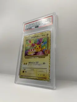 PSA 10 Birthday Pikachu 007/025 25th Anniversary Celebrations JAPANESE Pokemon - Image 3