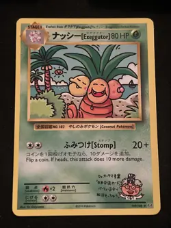 Pokemon TCG Exeggutor XY Evolutions 109/108 Regular Secret Rare - Image 1