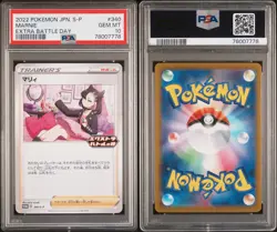 2022 POKEMON JPN S PROMO EXTRA BATTLE DAY #340 MARNIE PSA 10 - Image 1