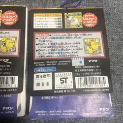 [Sealed] Pokemon Amada Sticker WAZA Saikyou Seal Retsuden Set of 2 34bags - Image 5