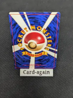 Pokemon TCG Team Rocket's Snorlax Japanese Rare Challenge From The Darkness LP - Image 2