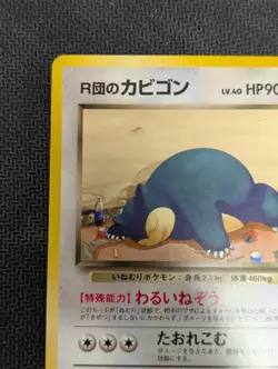 Pokemon TCG Team Rocket's Snorlax Japanese Rare Challenge From The Darkness LP - Image 3