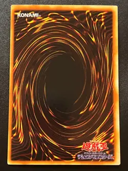 Blue-Eyes Ultimate Dragon P3-01 Super Rare Japanese Vintage Near Mint Yugioh - Image 2