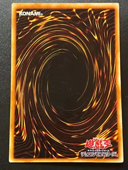 Total Defense Shogun DL4-123 Ultra Rare Japanese Light Play+ Yugioh - Image 2