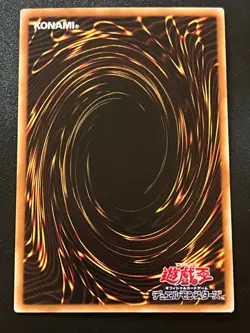 Master of Oz LPG1-JP049 Ultra Rare Near Mint Yugioh - Image 2