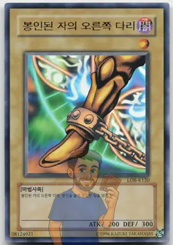 Right Leg of the Forbidden One LOB-K120 Korean Ultra Rare Unlimited NM Yugioh - Image 1