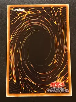 Ghoul with an Appetite - Series 1 Volume 7 Common Japanese Light Play+ Yugioh - Image 2