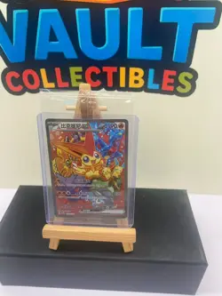 【IN STOCK】Pokemon TCG Chinese Victini 114/SV-P Promo GYM Star WinnerPrize Sealed - Image 1