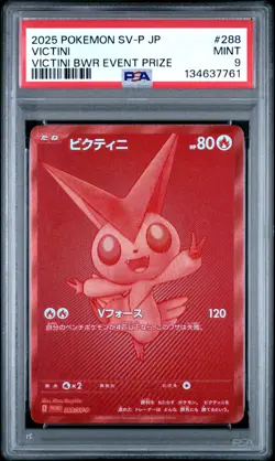 2025 POKEMON JAPANESE SV-P PROMO VICTINI BWR EVENT PRIZE #288 VICTINI PSA 9 MINT - Image 1