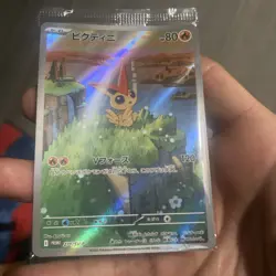Victini Sealed PROMO Cards 271/SV-P Pokemon Japanese - Image 1