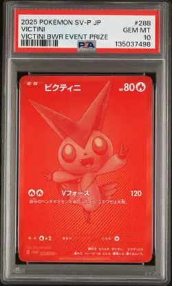 2025 POKEMON JAPANESE SV-P PROMO VICTINI BWR EVENT PRIZE #288 VICTINI PSA 10 - Image 1