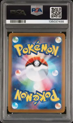 2025 POKEMON JAPANESE SV-P PROMO VICTINI BWR EVENT PRIZE #288 VICTINI PSA 10 - Image 2