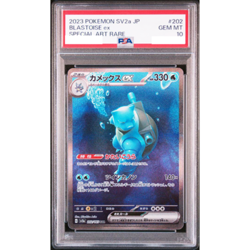 PSA 10 Blastoise ex SAR 202/165 sv2a 151 Pokemon Card Japanese #713 - Image 1