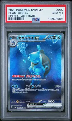 Blastoise ex PSA 10 Japanese Pokemon Card 202/165 sv2a 151 2023 SAR - Image 1