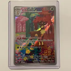 [pack fresh] Sawsbuck AR - sv5M 074/071 - Cyber Judge -Japanese Pokemon Card - Image 1
